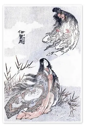 A witch and a woman de Katsushika Hokusai Bridgeman Images
