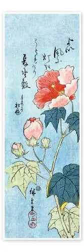 blooming poppy de Utagawa Hiroshige ARTOTHEK