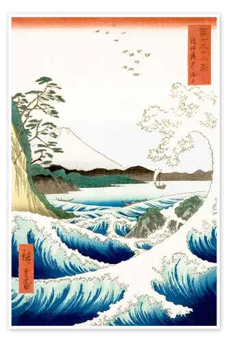 El mar frente a Satta en la provincia de Suruga de Utagawa Hiroshige Master Collection