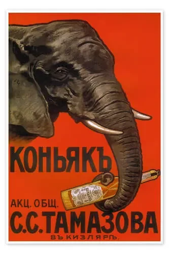 Elefant mit Flasche de Vintage Advertising Collection