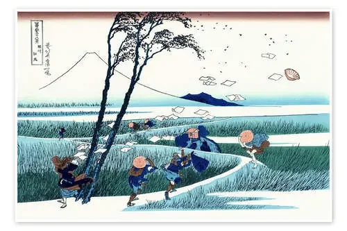 Eriji en la provincia de Suruga de Katsushika Hokusai Master Collection