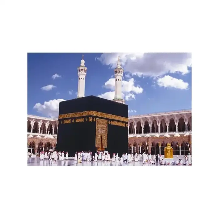 Fotomural KAABA