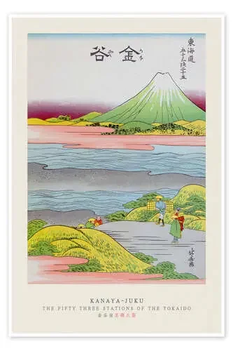 Kanaya Juku – 53 Stations of the Tokaido de Katsushika Hokusai Exhibition Posters