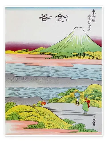 Kanaya Juku de Katsushika Hokusai