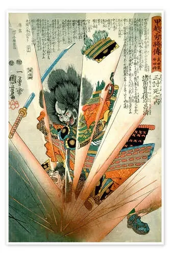 Masakiyo detonates a landmine de Utagawa Kuniyoshi Bridgeman Images