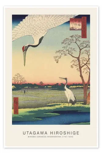 Minowa Kanasugi Mikawashima – Japanese Cranes de Utagawa Hiroshige Exhibition Posters