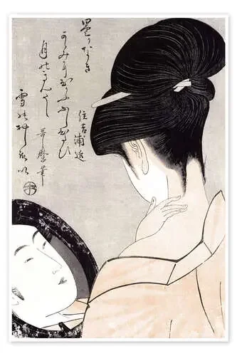 Mujer joven aplicar maquillaje de Kitagawa Utamaro Bridgeman Images