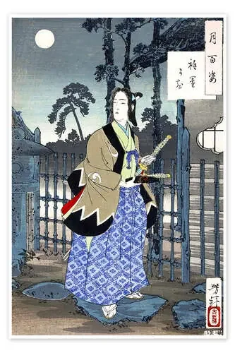 The Gion district de Tsukioka Yoshitoshi Master Collection