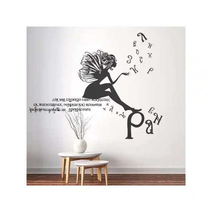 Vinilo Decorativo Moderno MO168